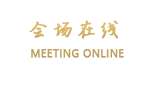 苏州凯悦酒店